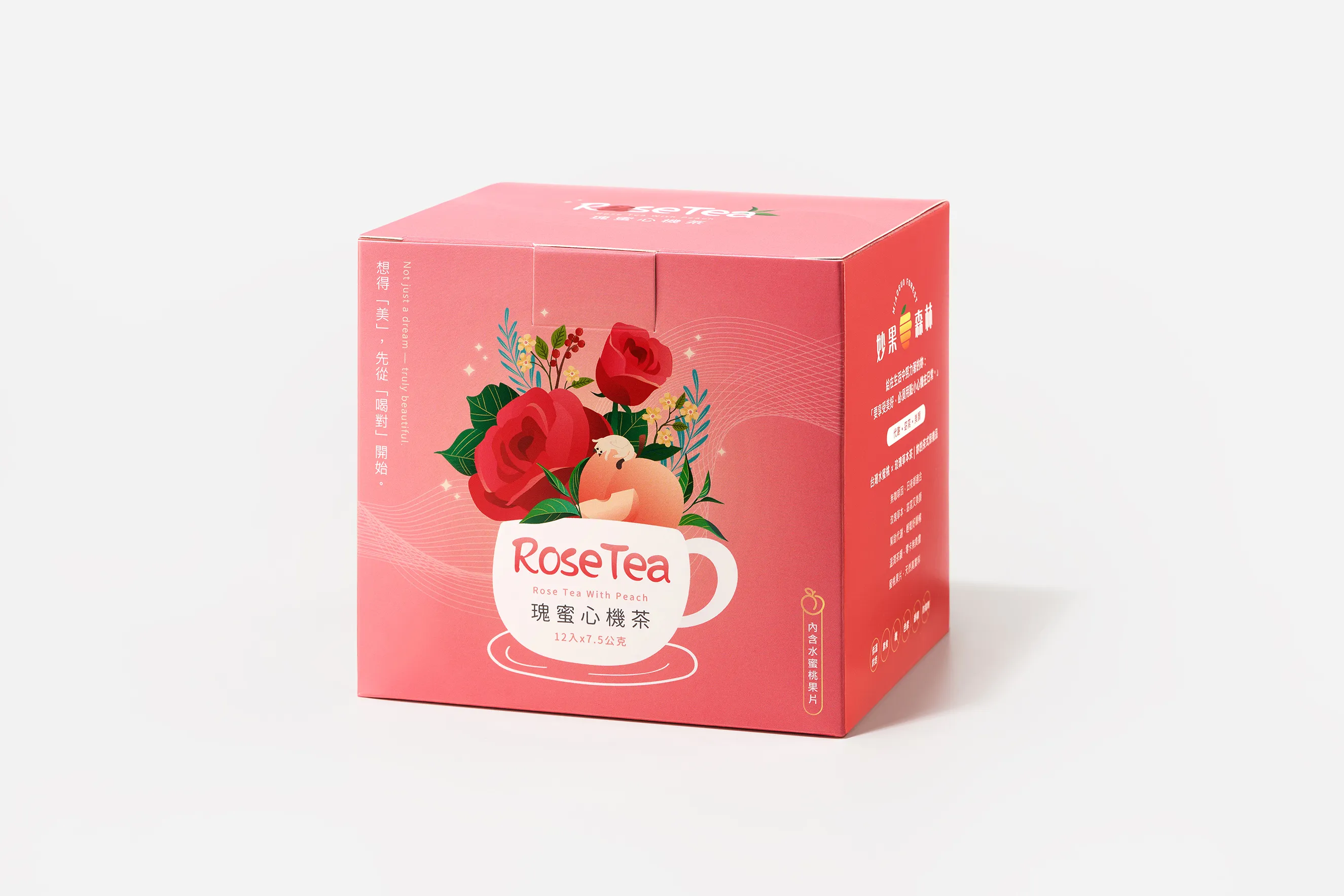 瑰蜜心機茶