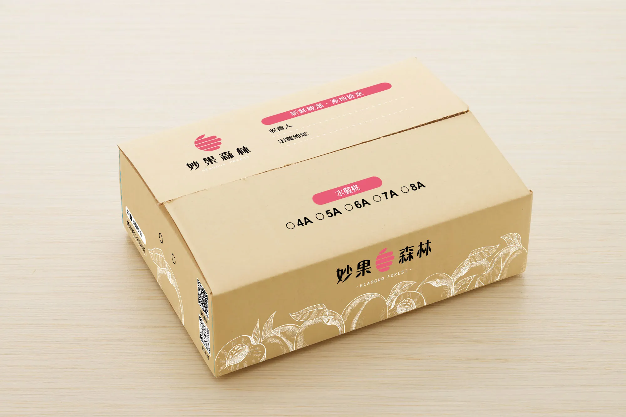 水蜜桃分享箱6A/20顆裝