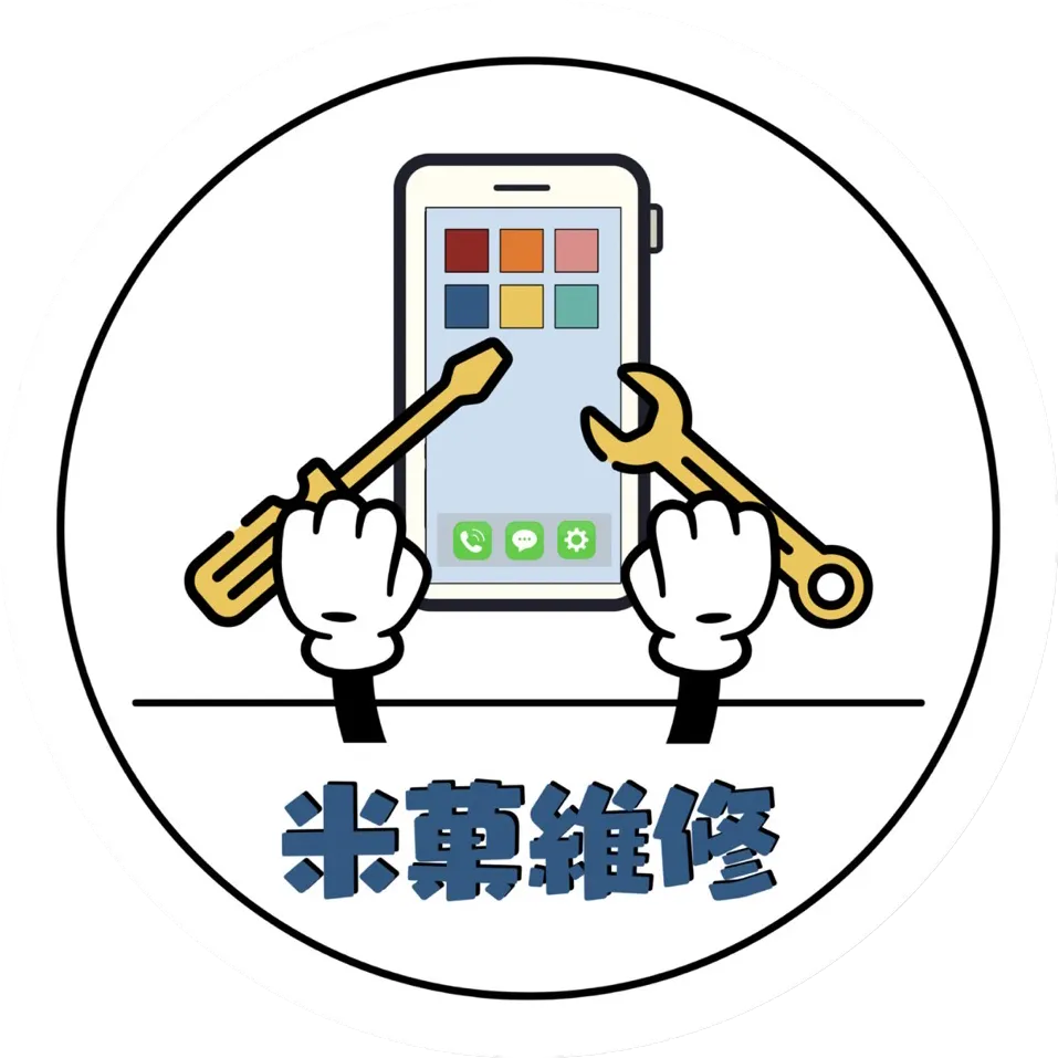 米菓手機維修-手機現場維修,手機維修推薦,台中手機現場維修,台中手機維修推薦,太平手機現場維修,太平手機維修推薦