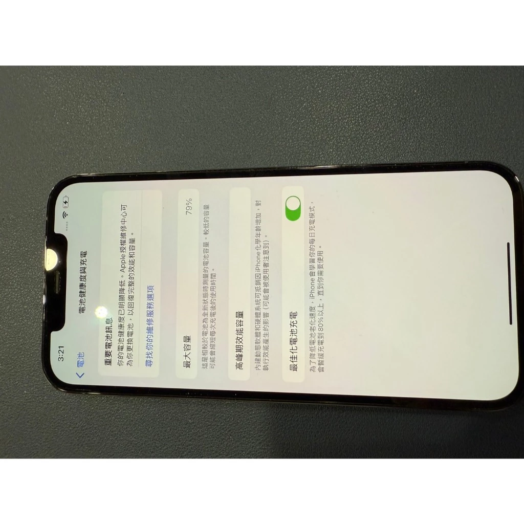 Apple iphone 12 pro max 128G 藍色 外觀漂亮 功能正常 無拆修過 電池79%