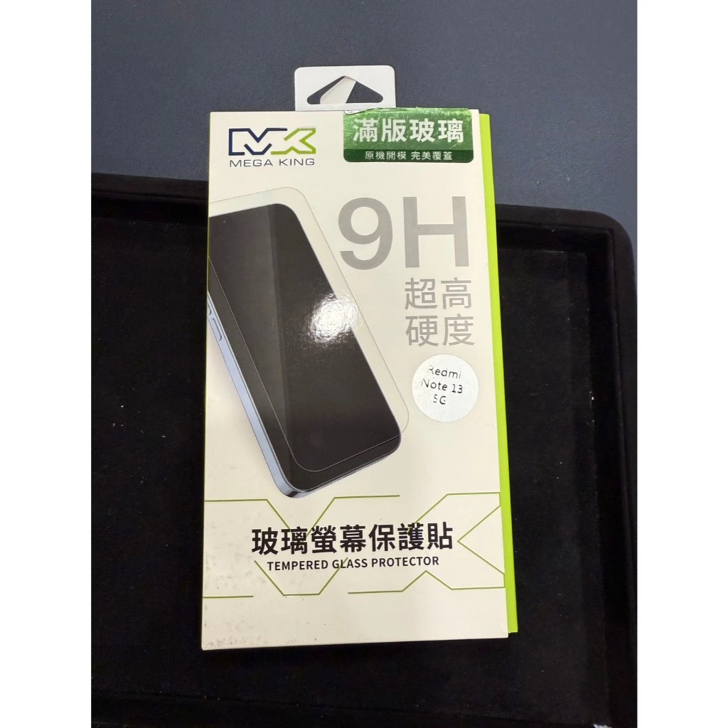 MEGA KING 滿版玻璃保護貼 Redmi Note 13 5G