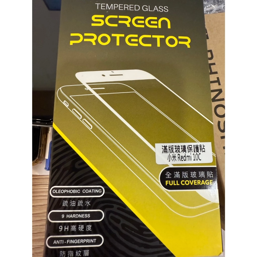 MEGA KING 滿版玻璃保護貼 小米 Redmi 10C
