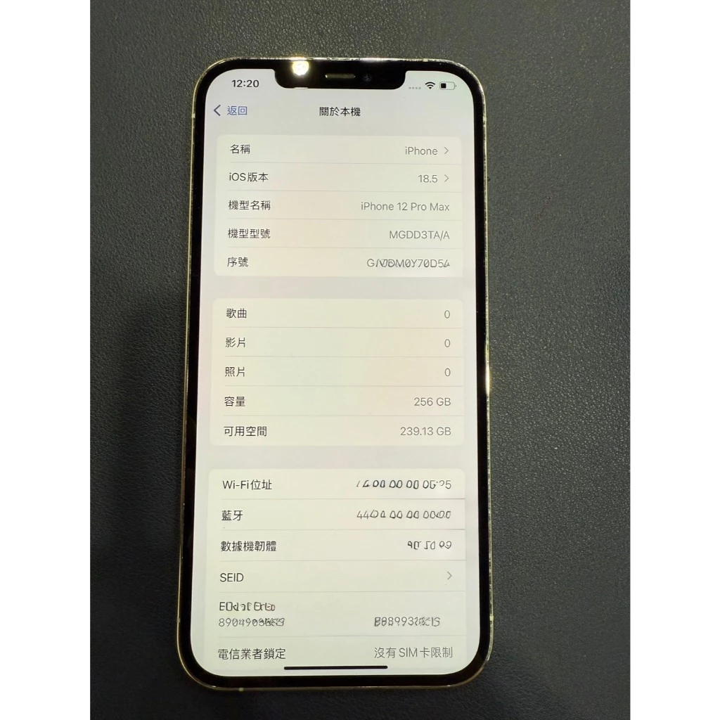 Apple iphone 12 pro max 256G 銀色 二手 電池86% 機況良好