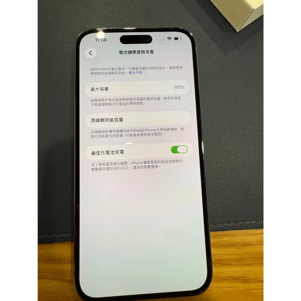 apple iPhone 14 Pro Max 512G 紫色 機況良好 外觀漂亮 電池80% 無拆修過