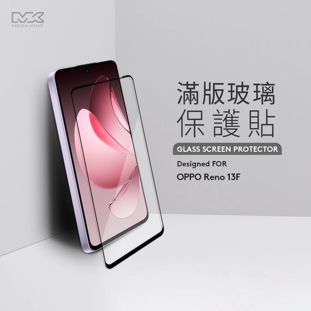 MEGA KING OPPO Reno 13F 滿版玻璃保護貼
