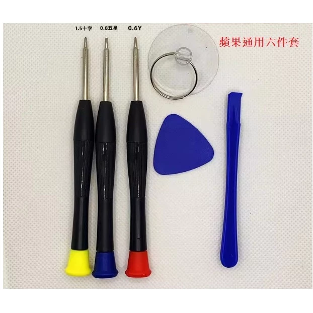 全新iPhone電池 BSMI認證蘋果電池 （i12~i15）