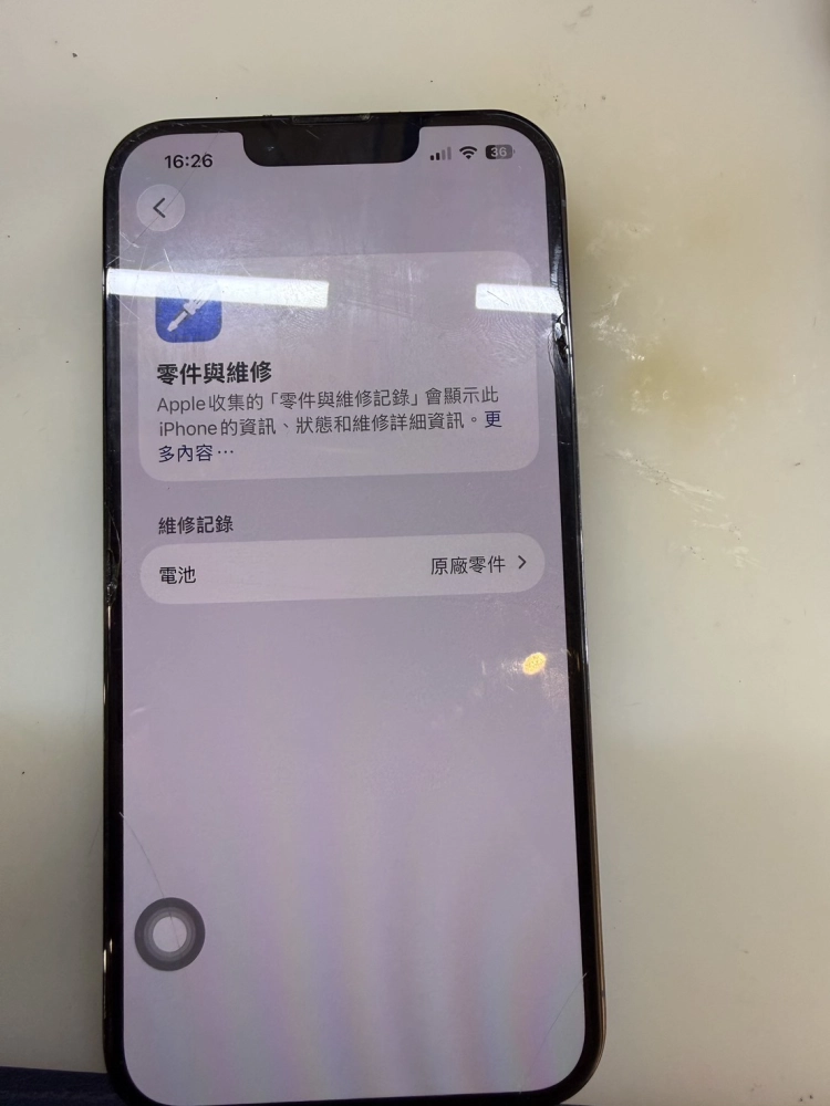 iphone13 pro｜台中iphone手機維修｜台中手機維修｜台中iphone電池更換｜太平區iphone手機維修