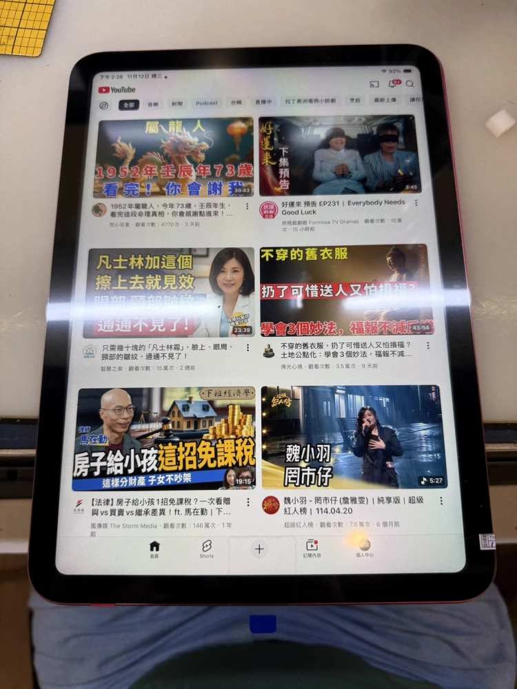 iPad 10｜觸碰異常