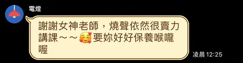 好評分享