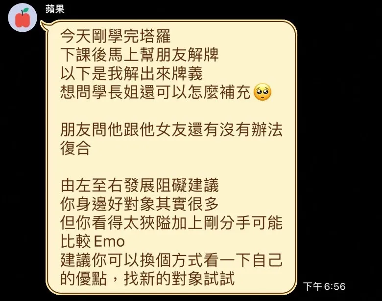 好評分享