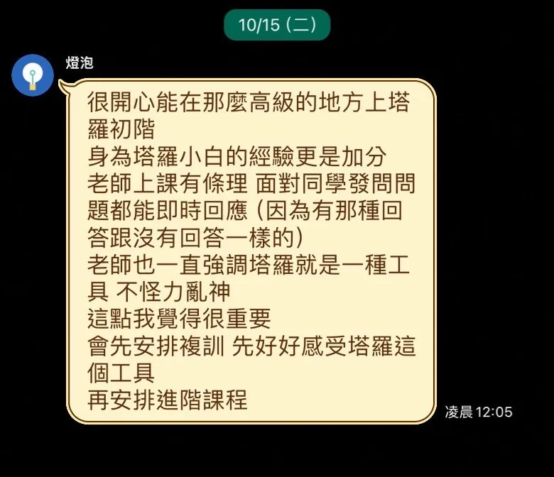 好評分享