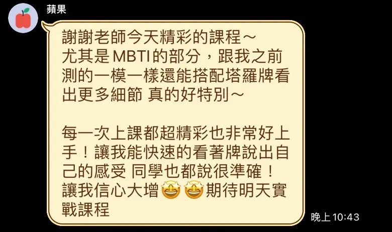 好評分享