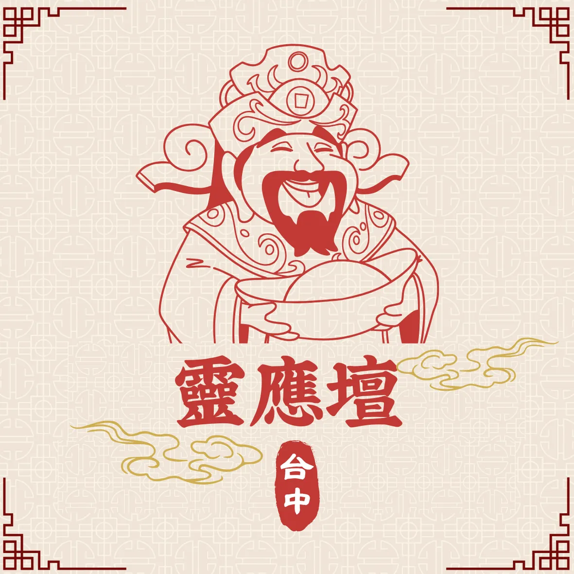 加購令牌