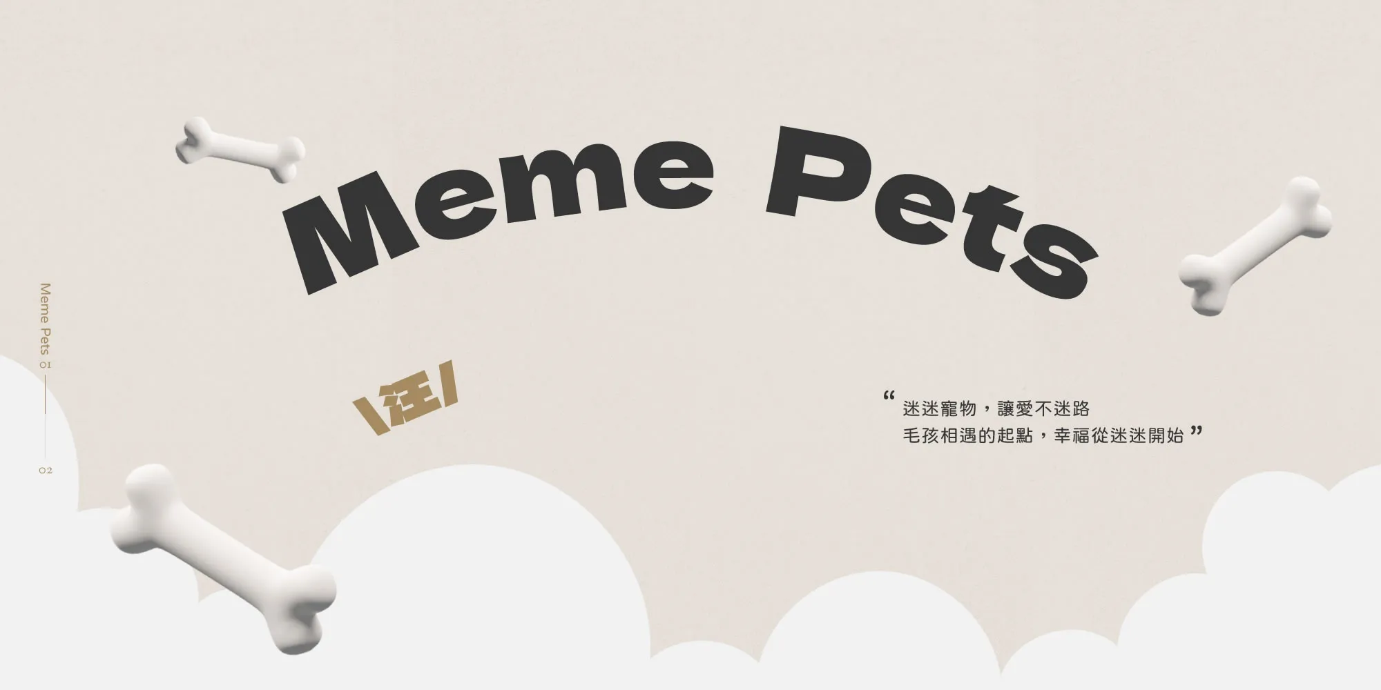 迷迷寵物生活館-犬舍,幼犬買賣,台南犬舍,台南幼犬買賣,台南買狗