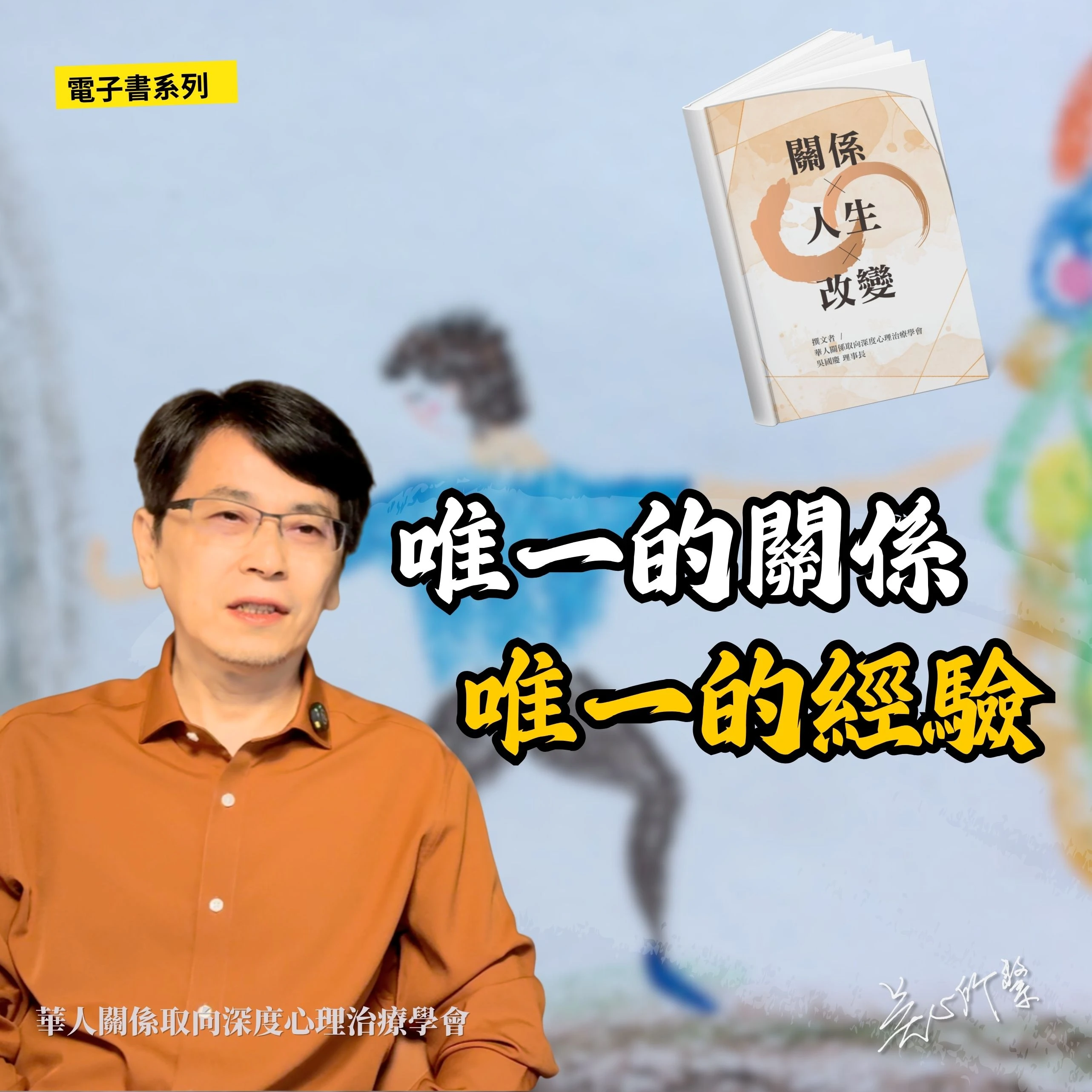 原來自己是工具人？來自家庭的沈痛生存法則