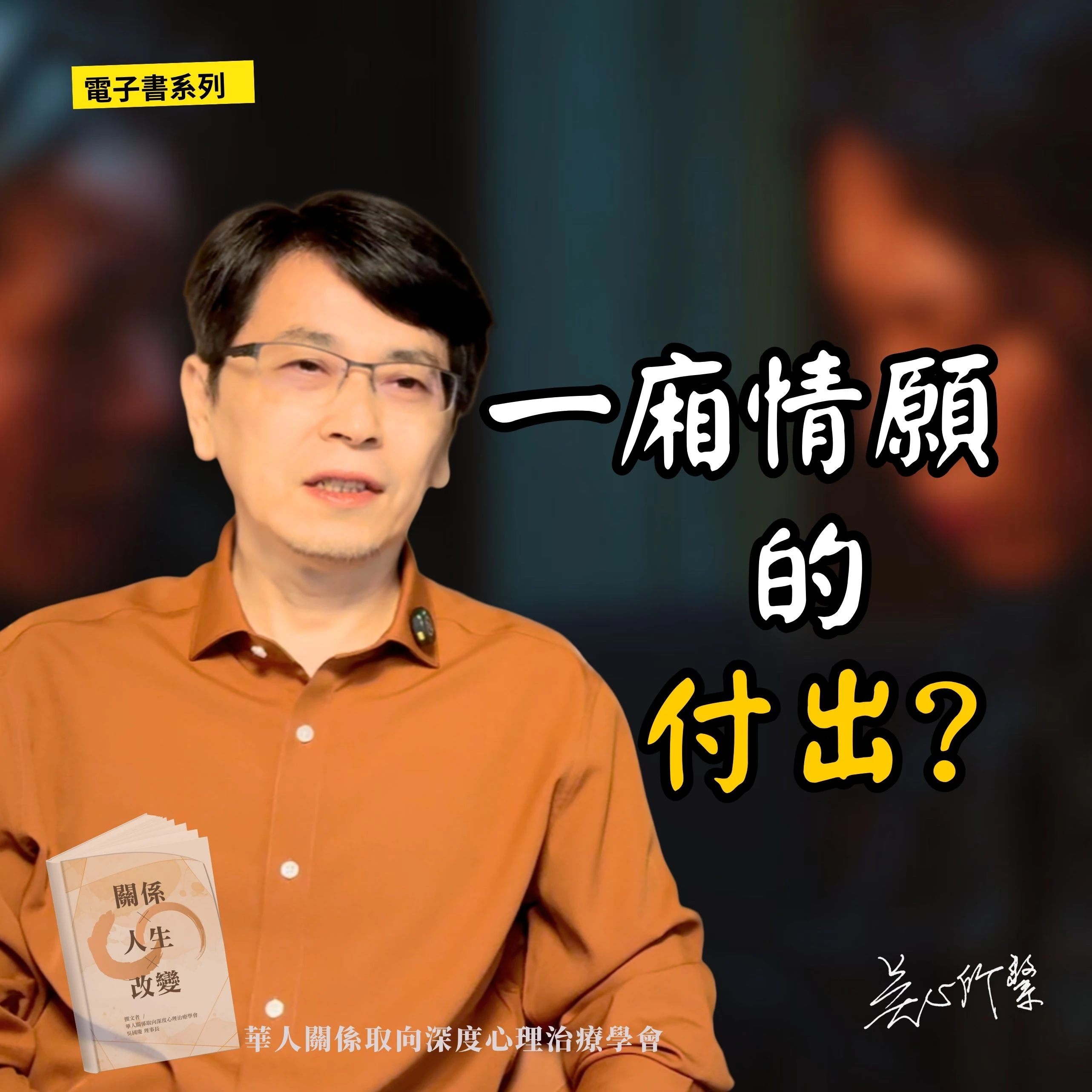 再努力討愛了，你的付出在不愛你的人眼裡一文不值