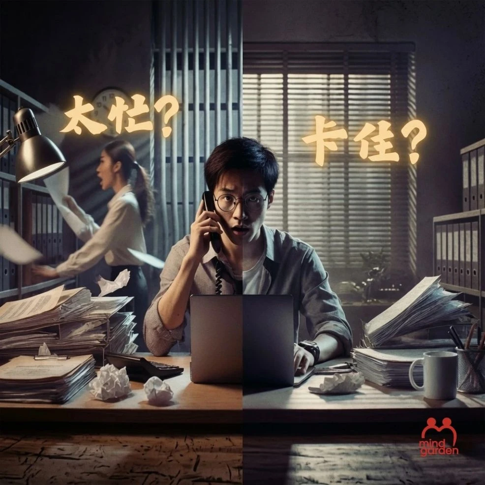 接受現實，會很糟嗎？