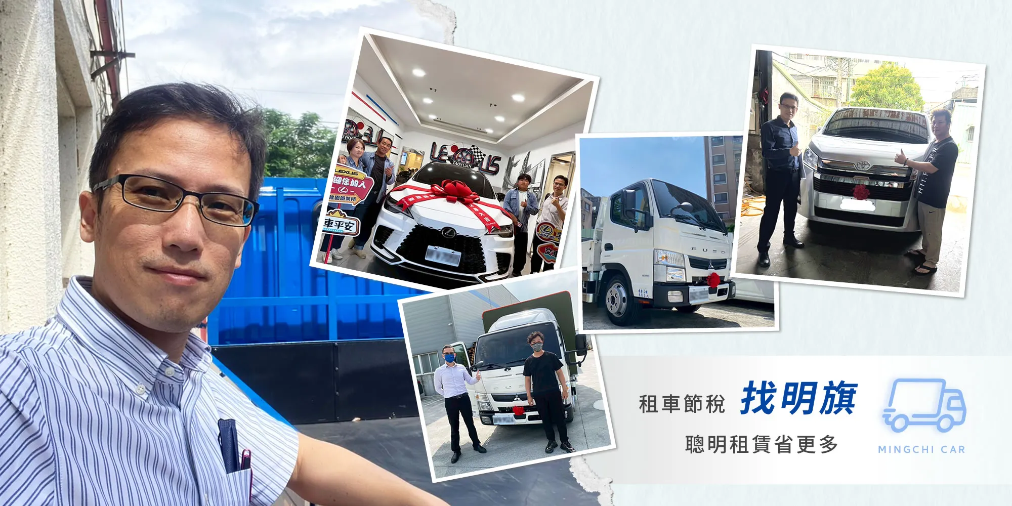 明旗租車-汽車租賃公司,桃園汽車租賃公司,中壢汽車租賃公司