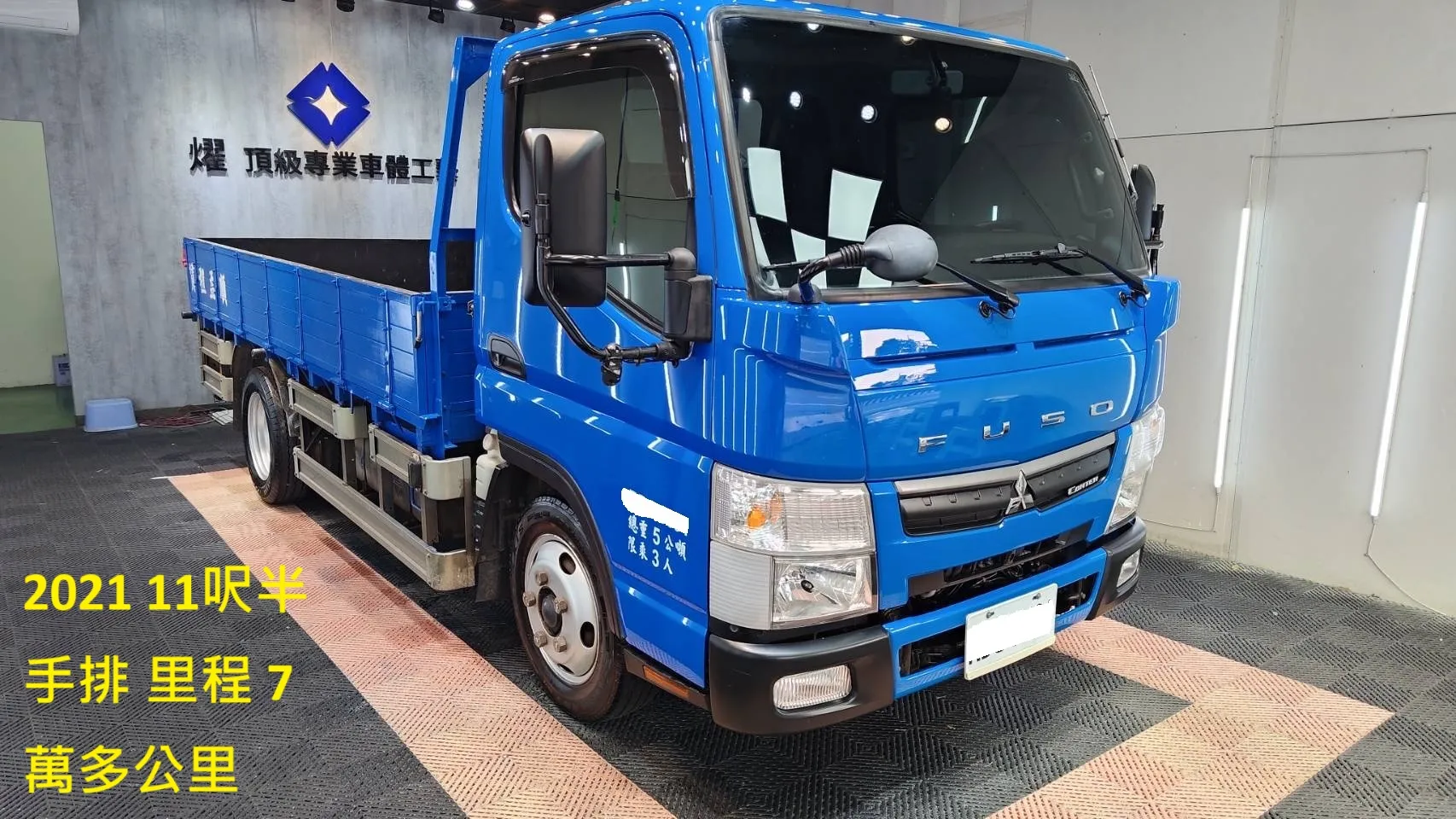 2021 堅達11呎手排木床貨車