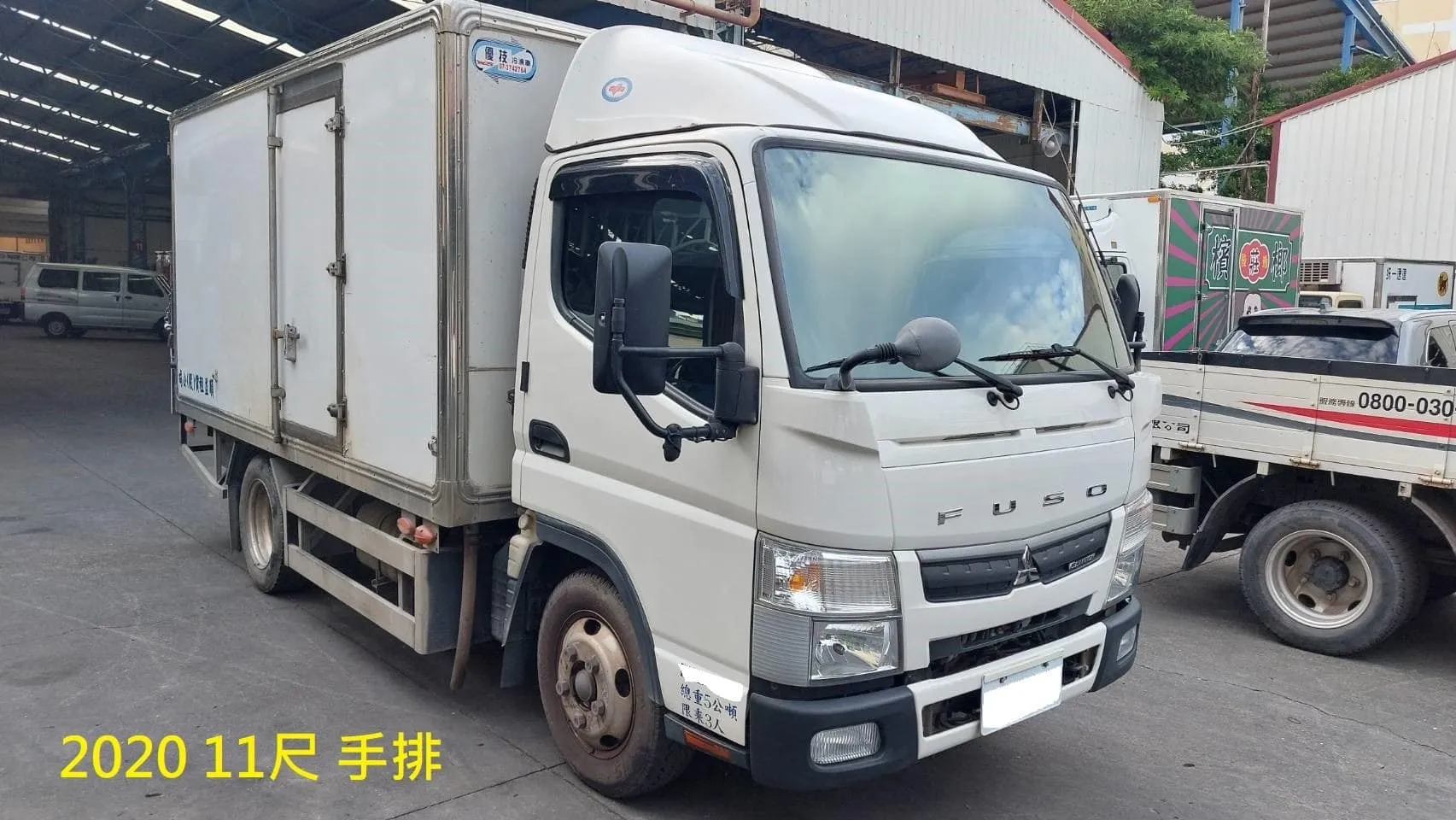 2020 11呎 手排貨車