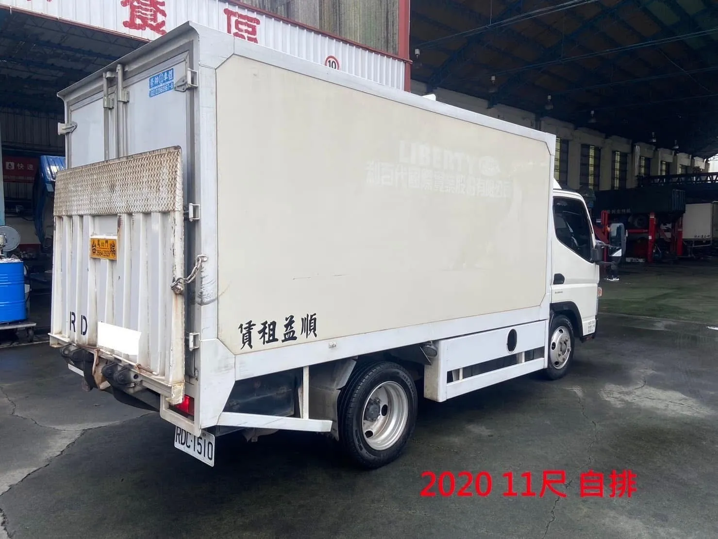 2020 堅達 11呎 常溫車廂加尾門