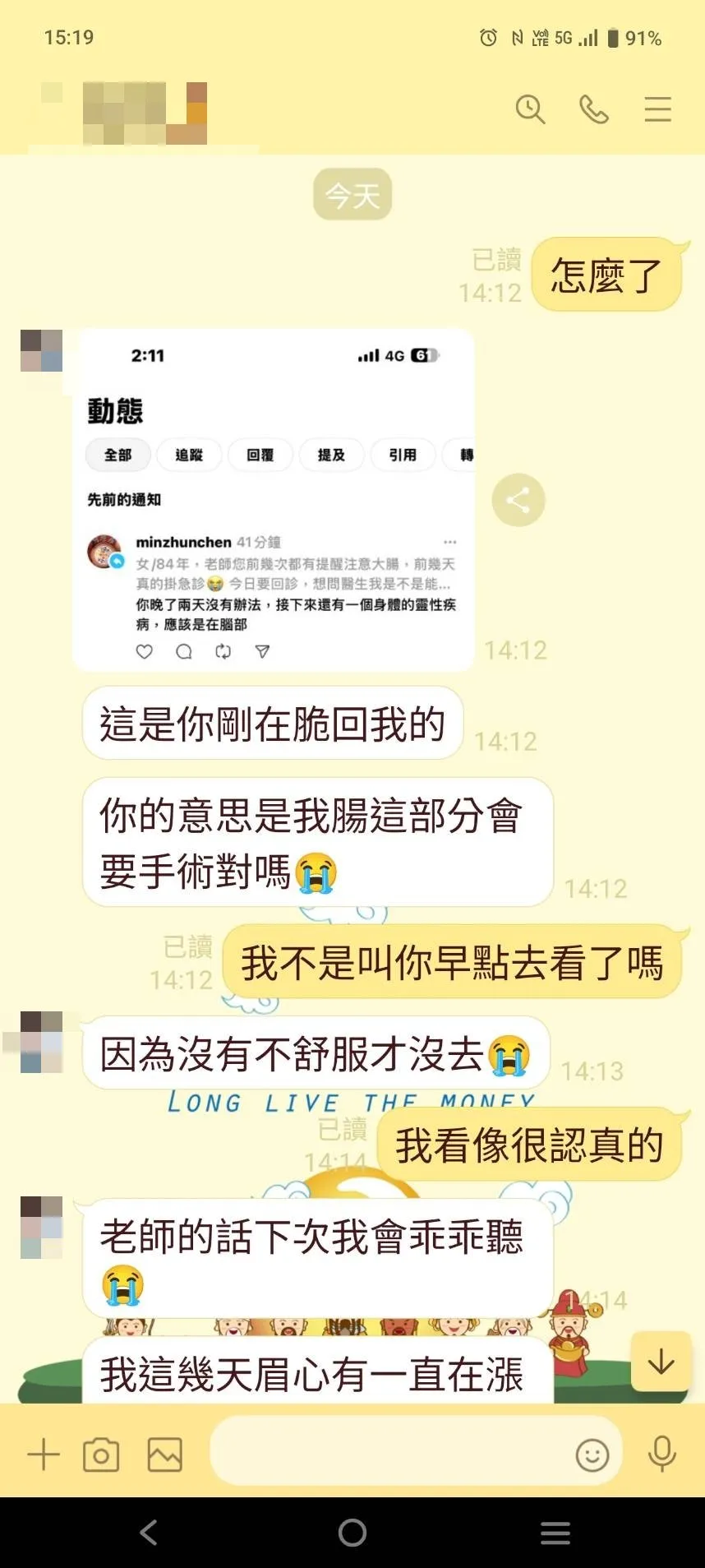回饋分享