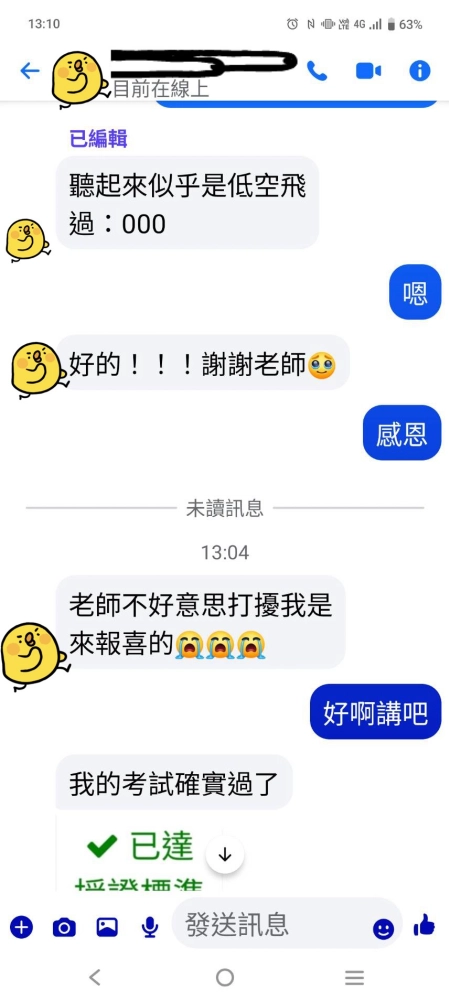 祈福回饋