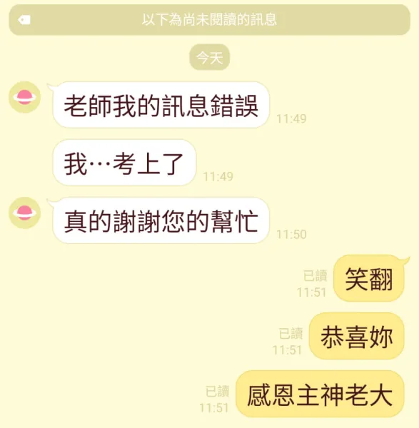 回饋分享