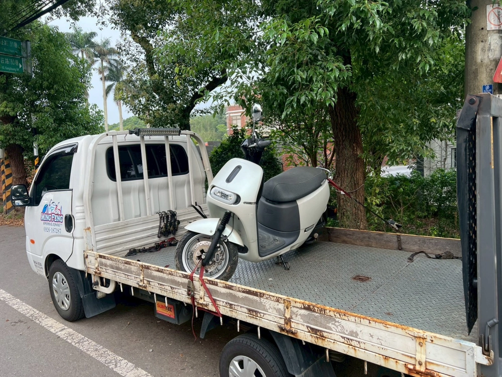 機車、重機道路救援