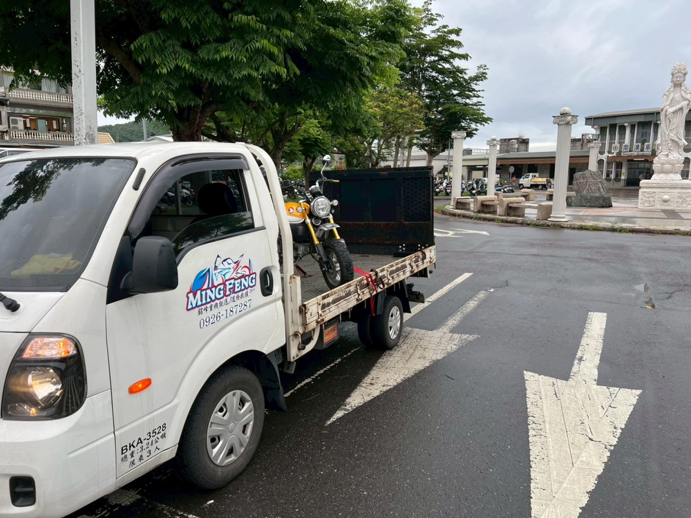機車、重機道路救援