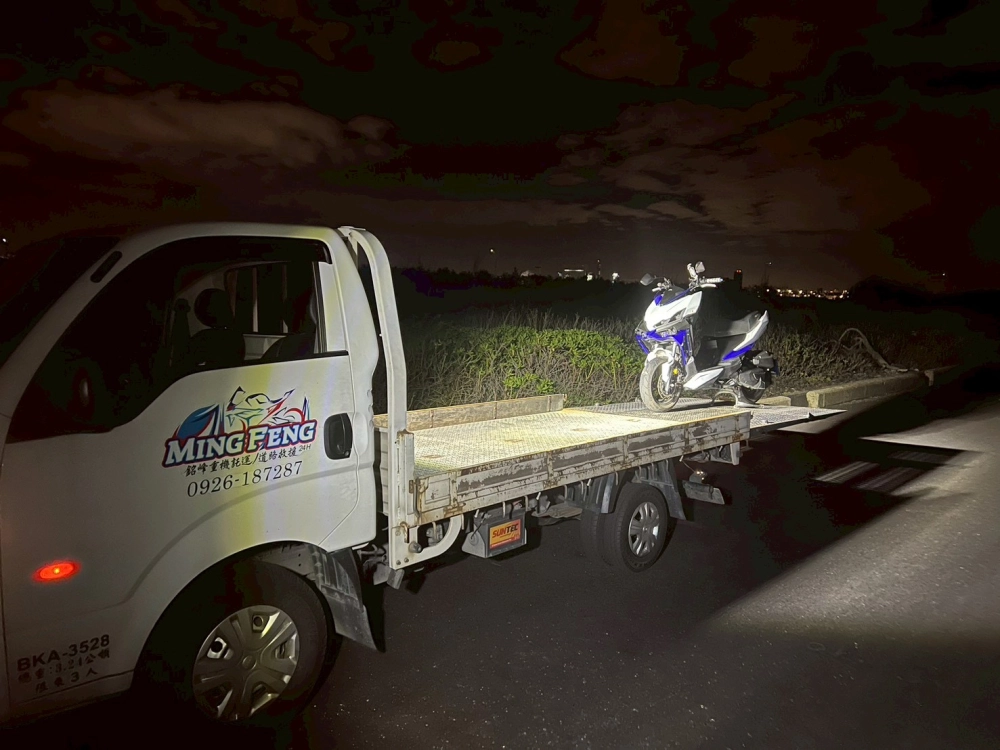 機車、重機道路救援