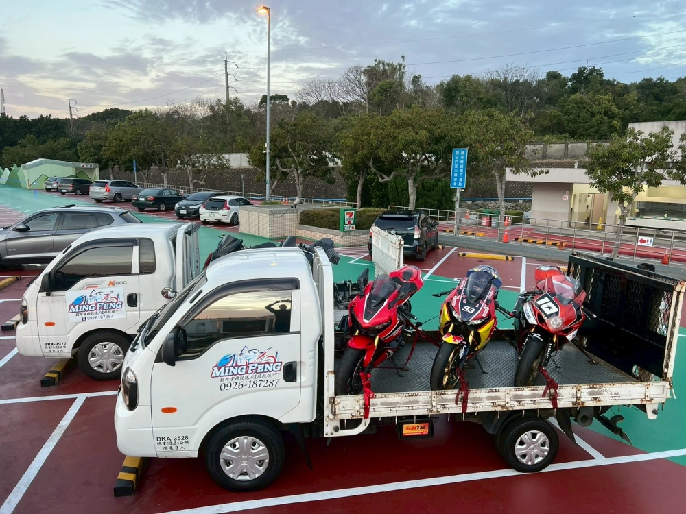 賽道託運
