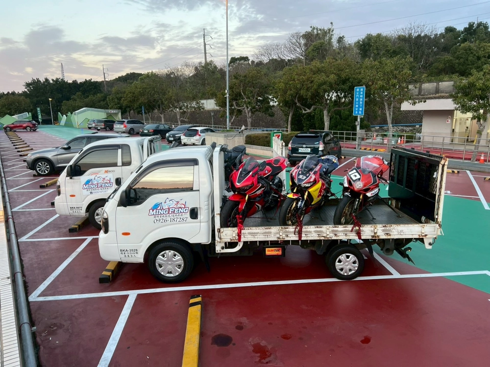 賽道託運