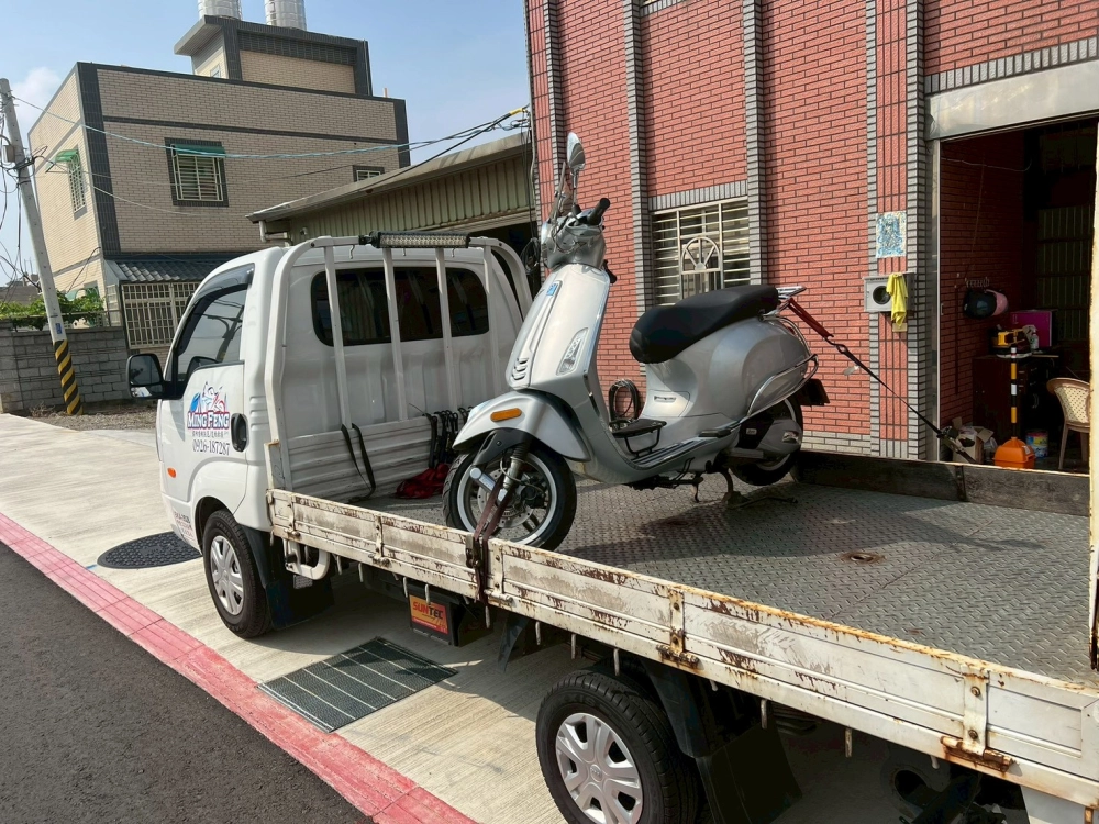 機車、重機道路救援