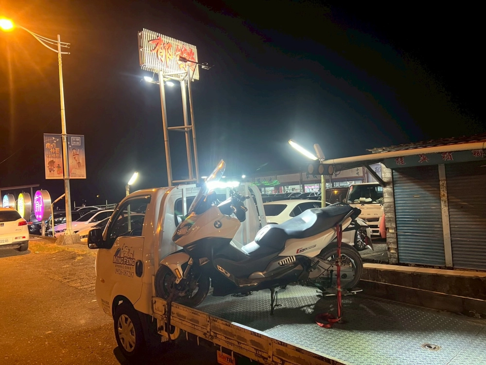 機車、重機道路救援