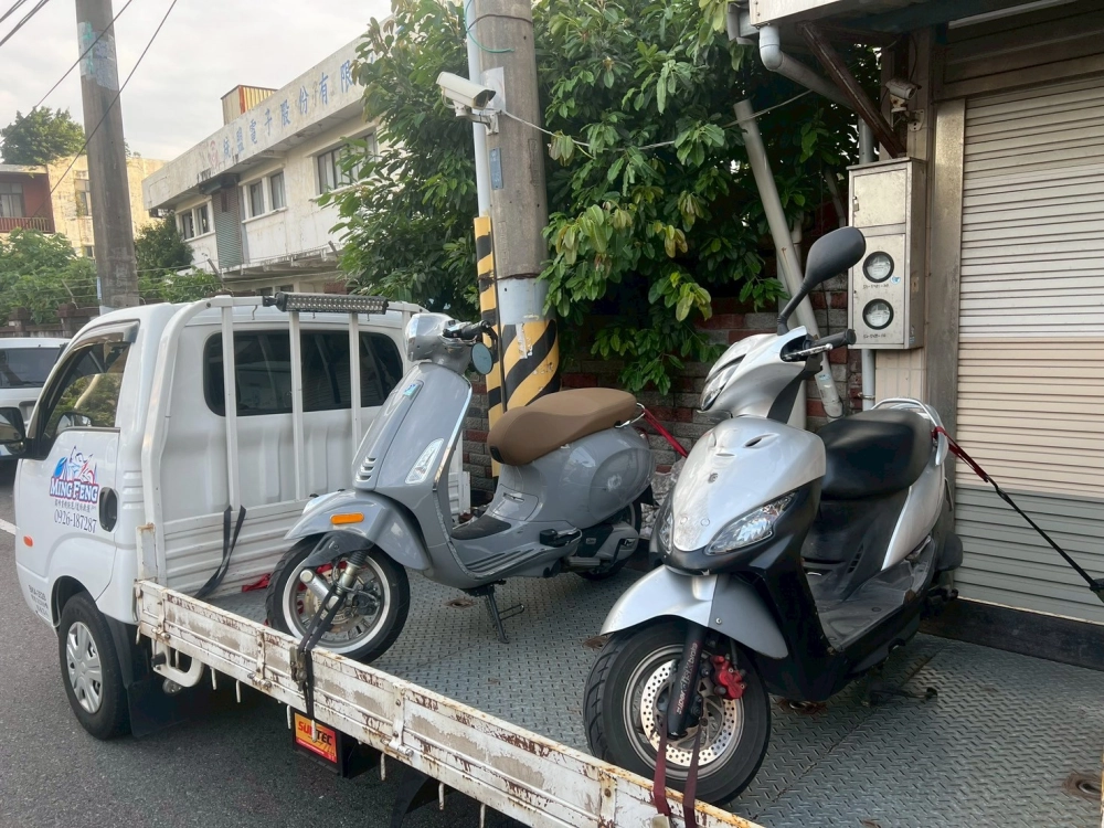 機車、重機道路救援