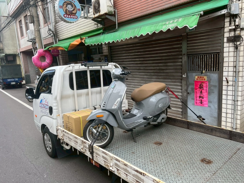 機車、重機道路救援