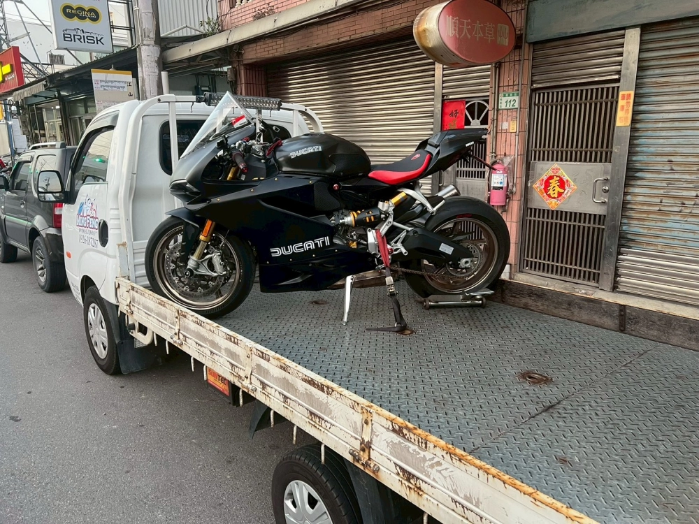 機車、重機道路救援