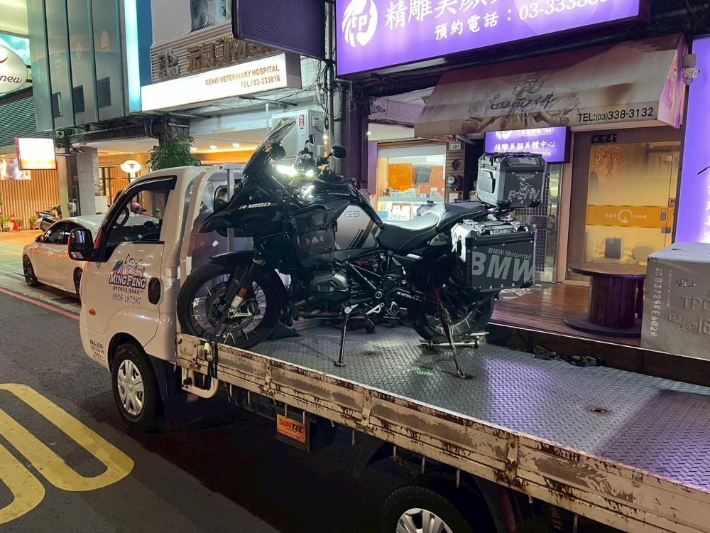 機車、重機道路救援
