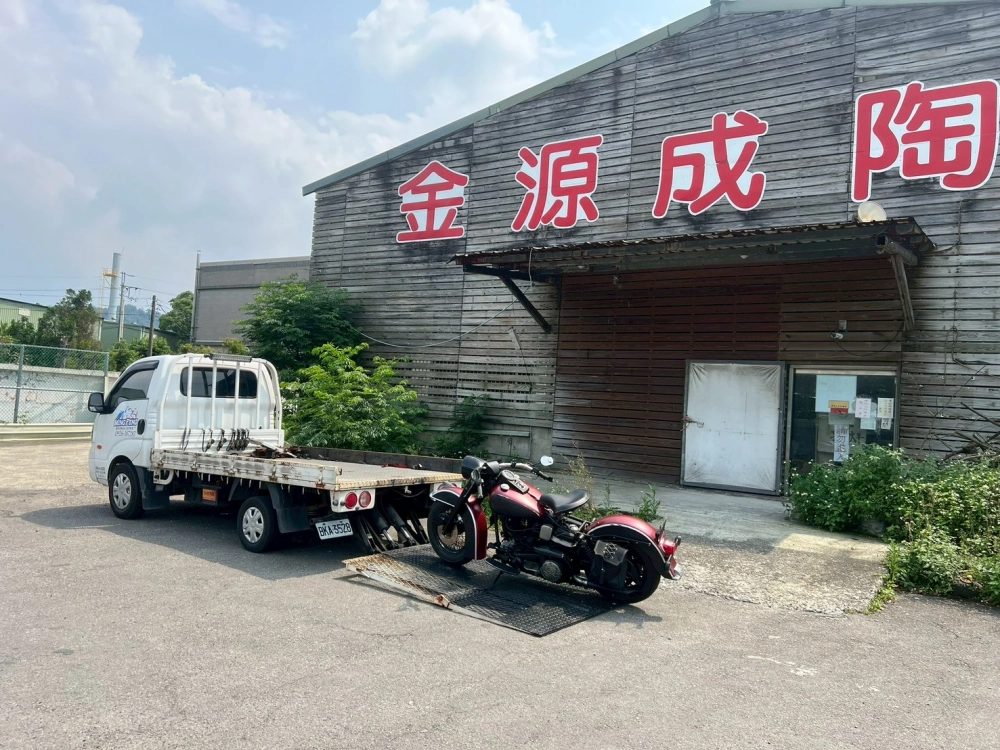 機車、重機道路救援