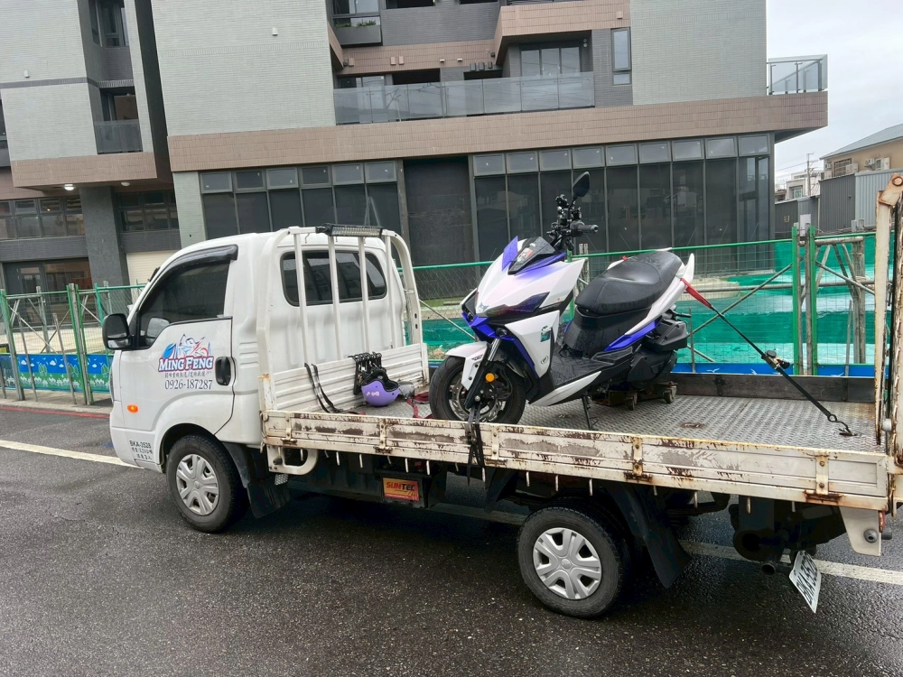 機車、重機道路救援