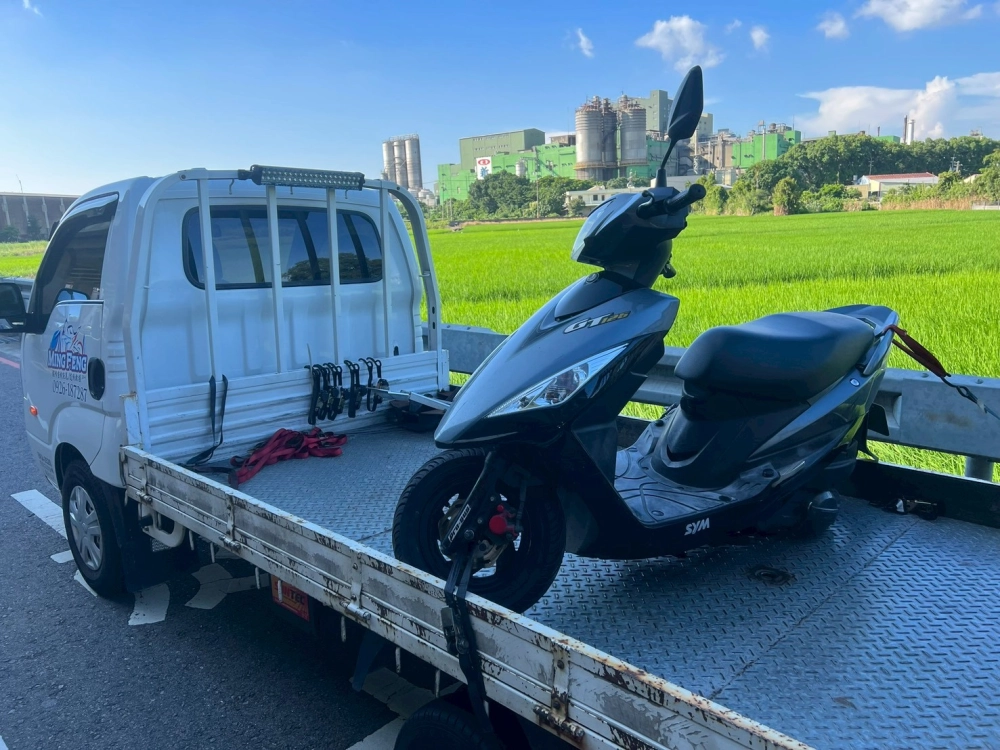 機車、重機道路救援