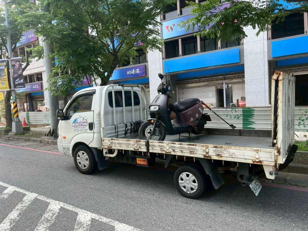 機車、重機道路救援