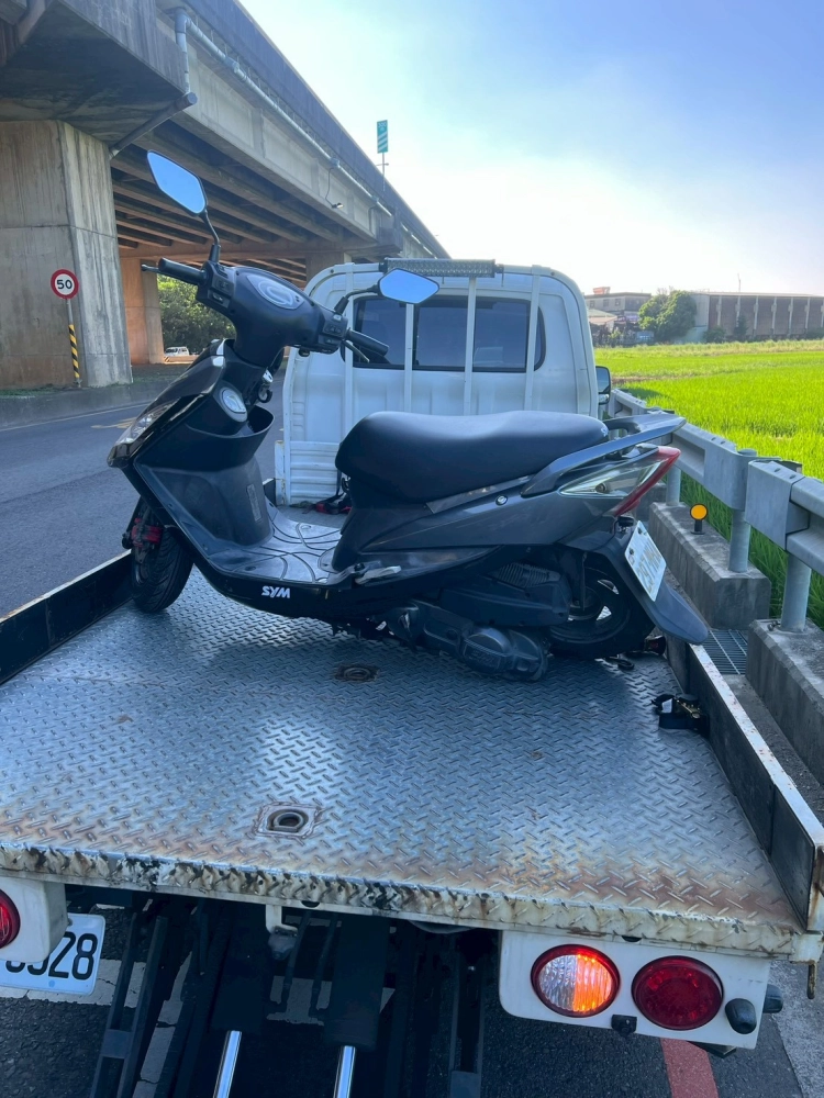 機車、重機道路救援