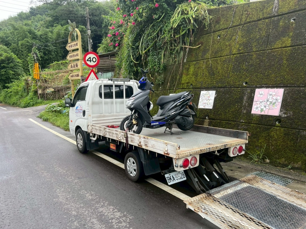 機車、重機道路救援
