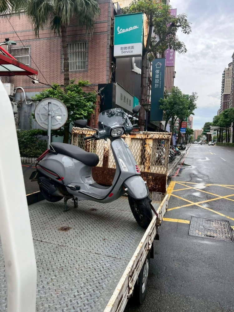 機車、重機道路救援