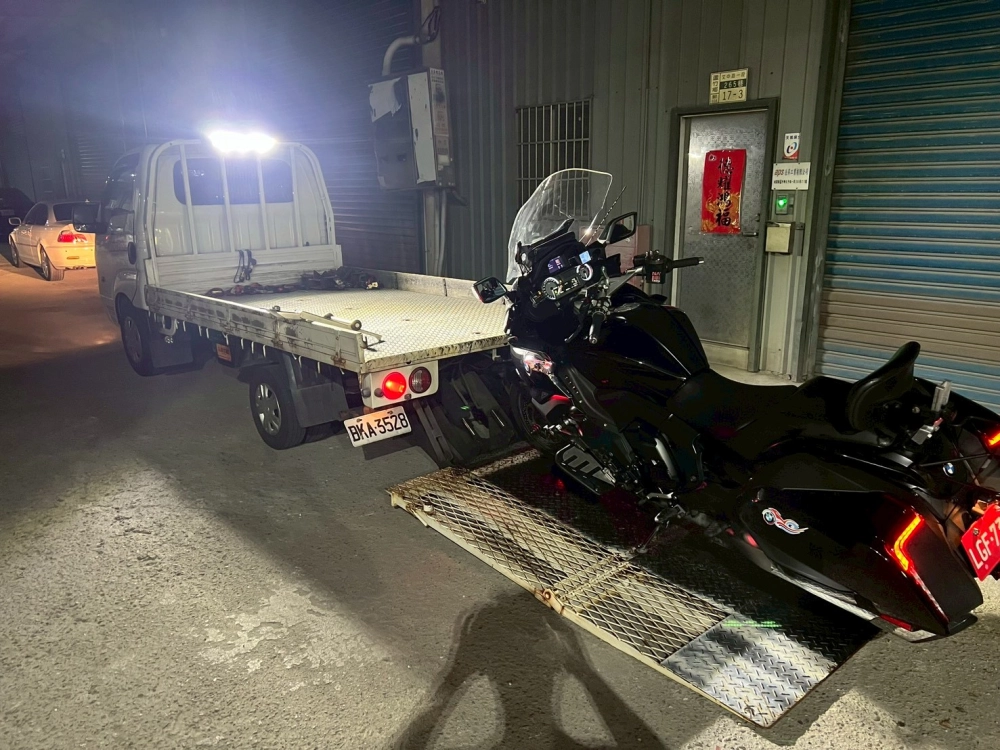 機車、重機道路救援