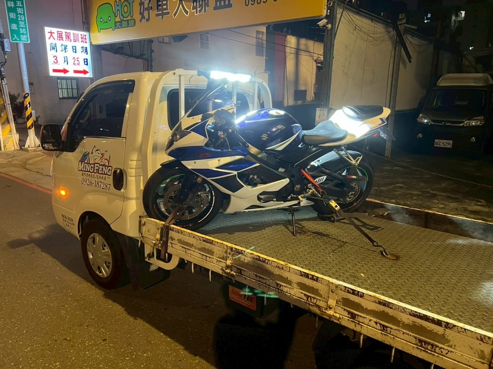 機車、重機道路救援