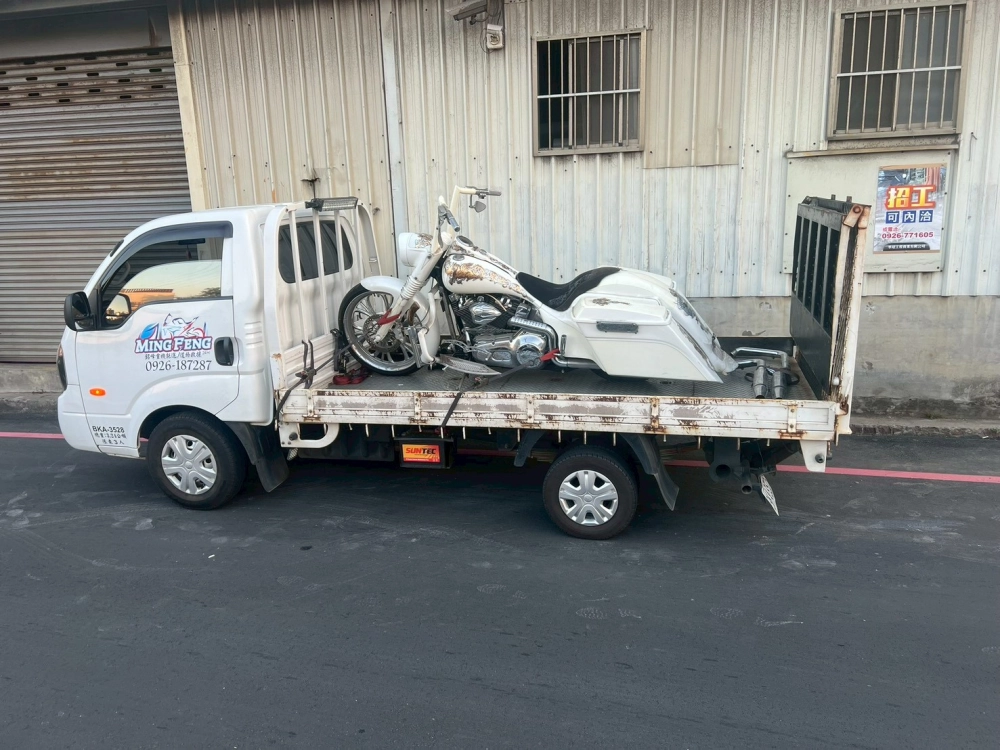機車、重機道路救援