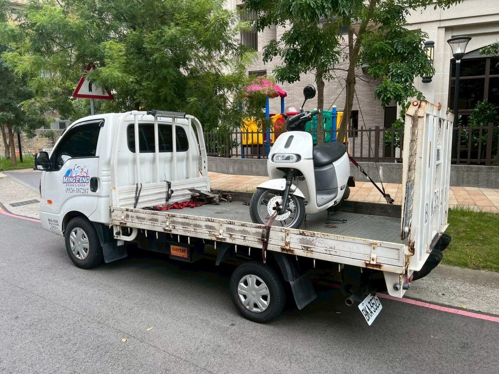 機車、重機道路救援